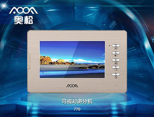 可视对讲分机 770