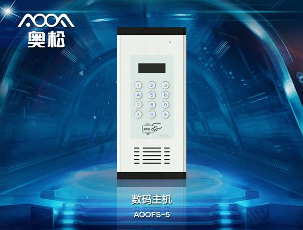 非可视对讲主机