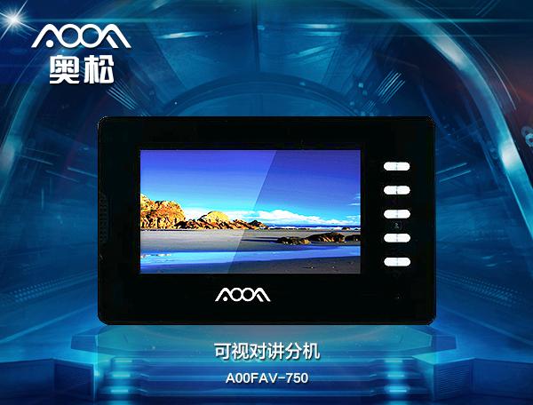 楼宇可视对讲分机760-2