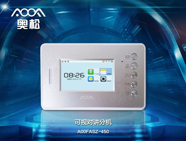 可视对讲分机 A00FASZ-450