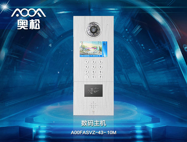 云对讲主机A00FASVZ-43- 10M