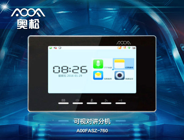 云可视对讲分机 A00FASZ-760